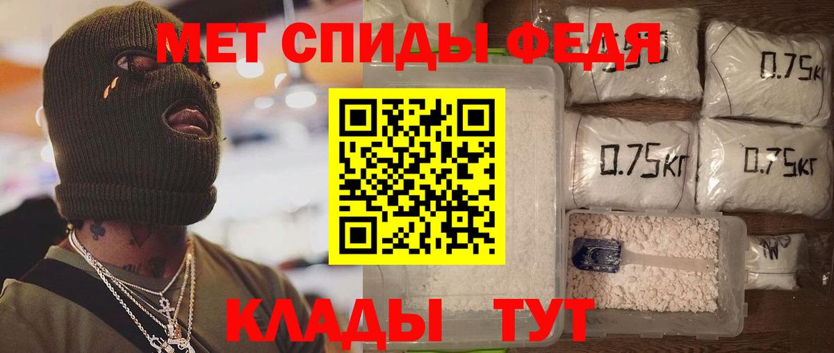 АМФ 98% Мариинск