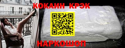 соль ск Бузулук