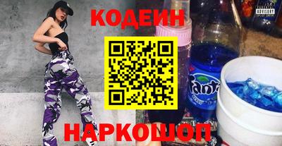 соль ск Бузулук