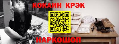 соль ск Будённовск