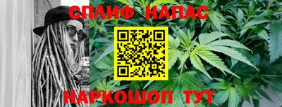 соль ск Бузулук
