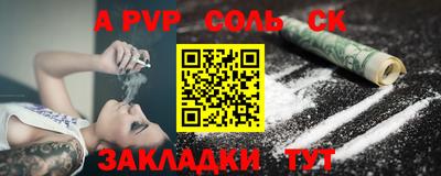 меф VHQ Бугуруслан