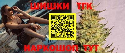 соль ск Бузулук
