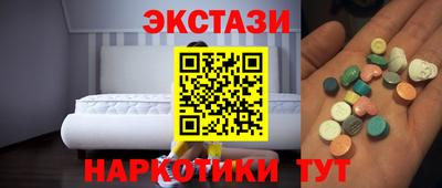 соль ск Будённовск