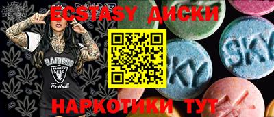 соль ск Бузулук