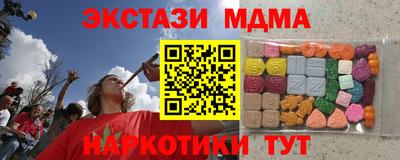 соль ск Бузулук
