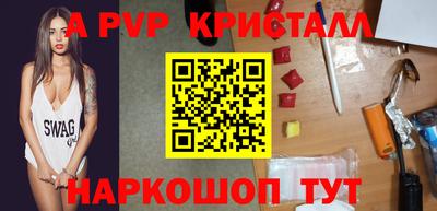 соль ск Будённовск