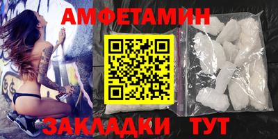 соль ск Будённовск
