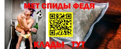 меф VHQ Бугуруслан