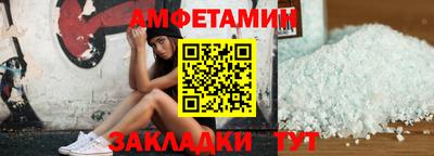 меф VHQ Бугуруслан
