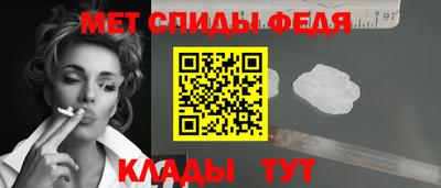 соль ск Будённовск