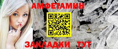 соль ск Будённовск