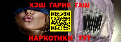 соль ск Будённовск