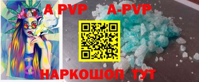 соль ск Будённовск