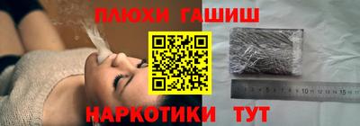 бутик Чебаркуль
