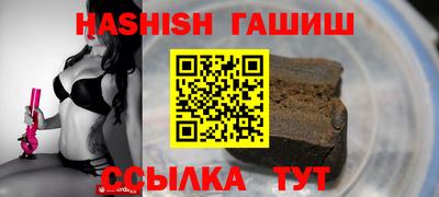 меф VHQ Бугуруслан