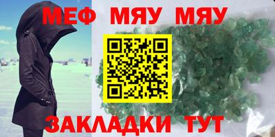 соль ск Будённовск
