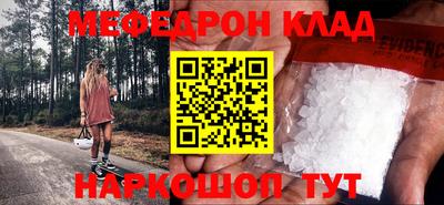 меф VHQ Бугуруслан