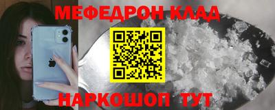 соль ск Бузулук