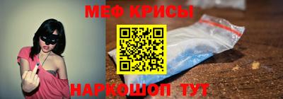 соль ск Бузулук
