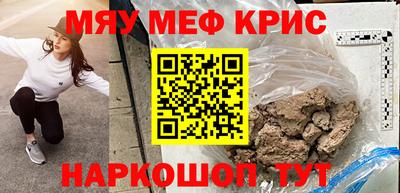 меф VHQ Бугуруслан