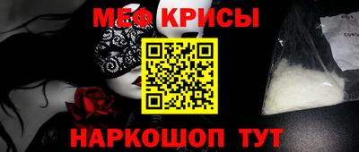 соль ск Бузулук
