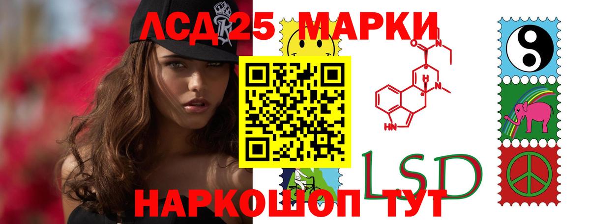 МДМА  Канабис  Экстази  Вход с VPN  Мефедрон   Мариинск  COCAIN  ГАШИШ 