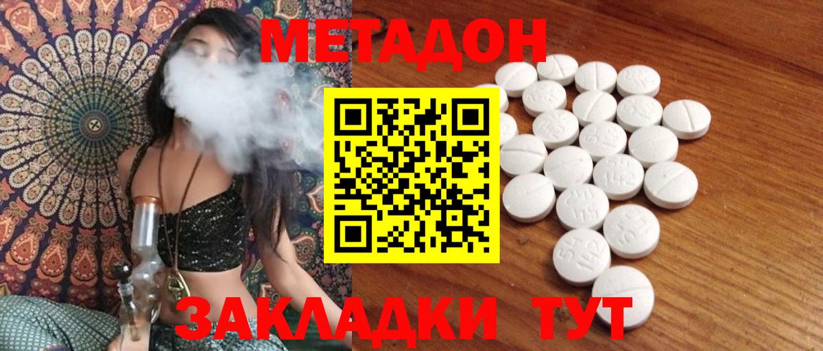 Мариинск  площадка формула  Вход с VPN  Метадон VHQ 