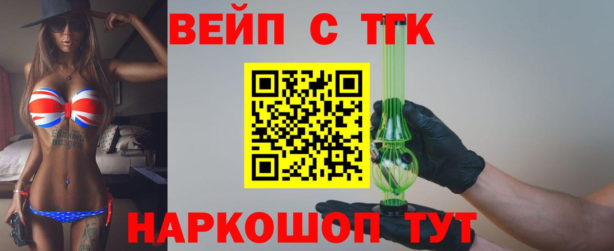 Дистиллят ТГК Wax Мариинск